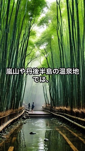 Ranking of prefectures with the most hot spring overnight stays: 10th to 8th place | A surprising...