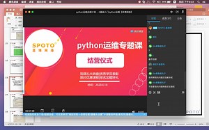 Linux自动化运维启航计划：第三天-python基础介绍-1