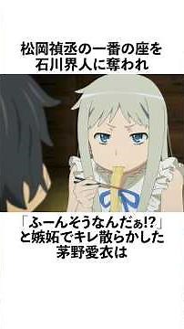 Trivia about Ai Kayano, who doesn't want to give up Yoshitsugu Matsuoka's number one spot to anyo...