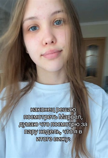 Погружение в мир Марвел