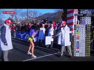 第91回箱根駅伝復路「スタート」