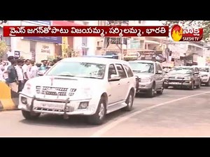 AP CM YS Jagan Mohan Reddy Convoy Visuals at Tadepalli | వైఎస్ జగన్ కాన్వాయ్..! | Sakshi TV