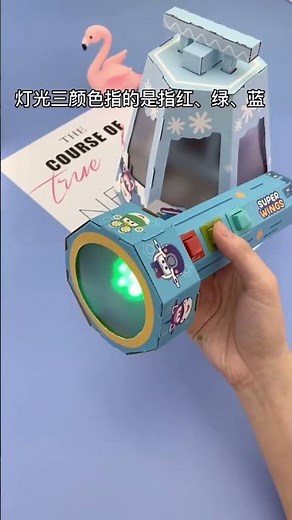 DIY Eye-Catching Decorative Light | Make Stunning Lamp with Paper & LED at Home