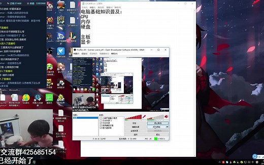 电脑硬件基础知识普及