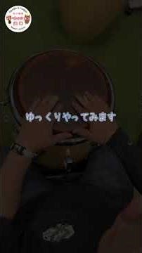 本日のレッスン ダブルストロークにチャレンジ（コンガクラス）