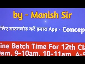 Sound Class 11 Video 01