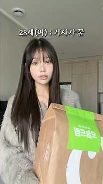 I think my dream will come true soon with Olyoung Blackpink.. #OlyoungKkang