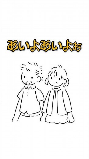 シナプスラジオCM甑島篇 #シナプス #鹿児島弁 #甑島 #shorts