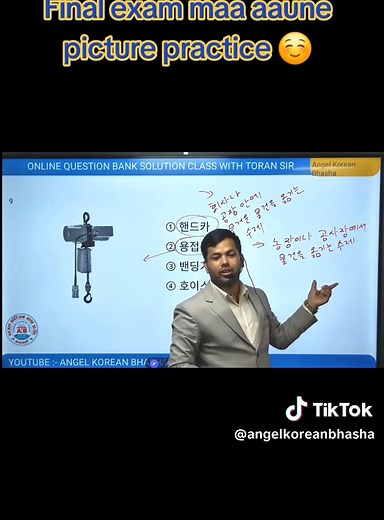 Angel korean bhasha pvt ltd on TikTok