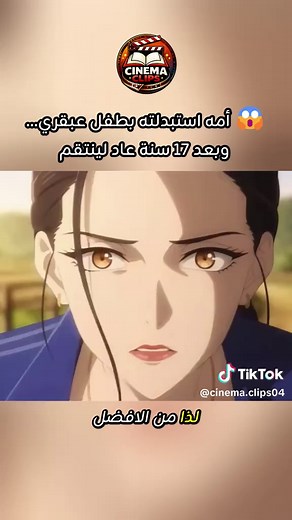 فتى ريفي يكشف سرًا يقلب عائلة