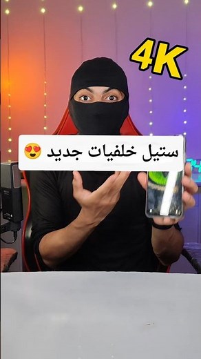 اقوى تطبيق خلفيات 4K عصرية 😍🔥