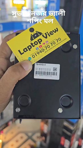 Rb450 Gx4 বিক্রি হবে | Whats app করুন , কল করুন , দোকানে আসুন -...