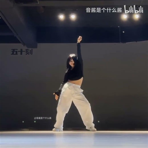 谁懂女孩的生命力被这仙嗓一声唤醒…#音音编舞 宁艺卓朴宰范合作新曲《Sip Ona Lil Sum’》