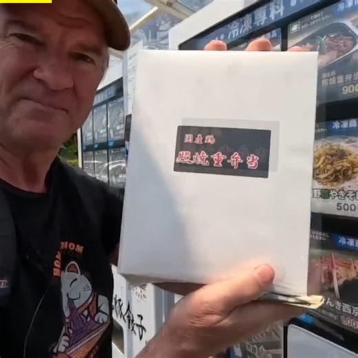 Vending Machines Gourmet Lunch Boxes~! 👍🤩👍 | Ericsurf6