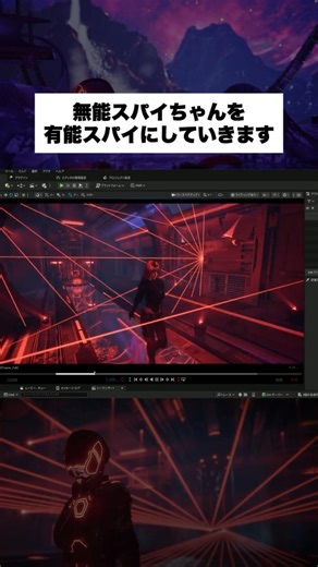 Creating "Spy Action" with UE5 Sequencer #UnrealEngine #UE5 #Cinematic #VFX