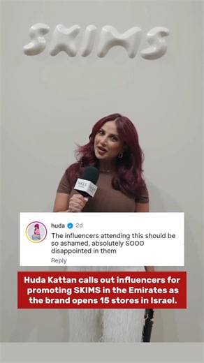 @celebrities4palestine on Instagram: "( @huda ) 👏🏾👏🏾👏🏾 Huda Kattan calls out influencers for promoting SKIMS in the Emirates as the brand opens 15 stores in Is.r.ael."