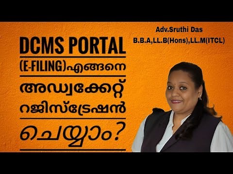 DCMS Portal - New E-filing System- E-filing of New cases-Advocate Registration