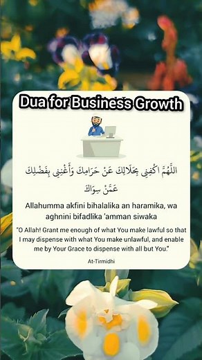 Powerful Dua for Business Growth | Dua for Halal Rizq, Barakah & Success 🤲#allah #rizq