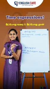 76K views · 1.3K reactions | Time expressions! Till now and just now...