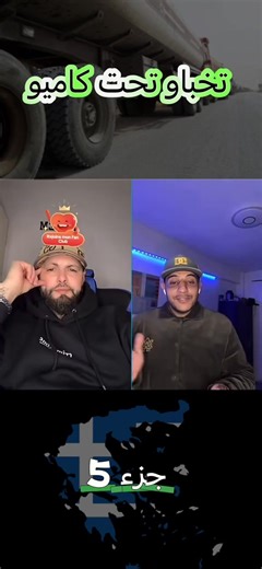 Part 5 | Mix Channel