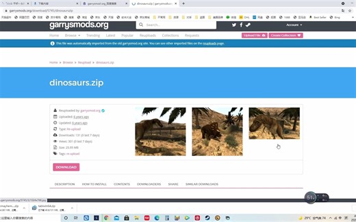 Gmod以前下载Mod的网站！