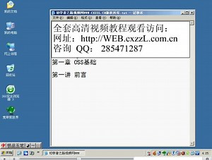 div css视频教程_网页制作视频教程