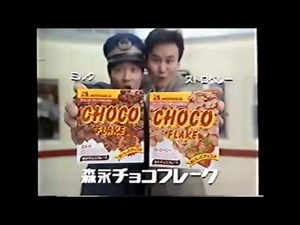 ウッチャンナンチャン CM 3連発