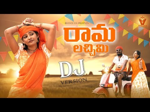 RAMA LACHIMI DJ VERSION | DJ FOLK SONGS 2024 | BHANU NN, SNEHA SHARMA | VARADHI PRODUCTIONS
