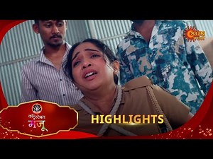 Constable Manju | कॉन्स्टेबल मंजू | Highlights | 23 Sep 2025 | Marathi Serial | Sun Marathi