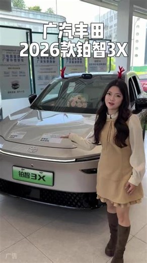家庭出行用车，我选择2026款广汽丰田铂智3X！大空间配智能驾驶辅助#26款铂智3X权益价94800元#丰田铂智3X销量突破10万台 @广汽丰田