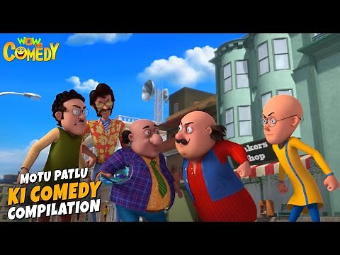 Motu Patlu Ki Comedy | season 13 Compilation | 124 | Cartoons for Kids | Wow Kidz Comedy