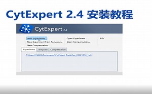 CytExpert 2.4 流式细胞仪数据分析安装包下载安装演示,适合新手的