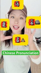 Chinese Is Easy! Master 4 Tones Like a Native 🇨🇳🔥