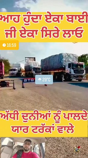 1.8M views · 36K reactions | Trucking line poor job money come snake head bro #virelreel #virelpost #selfimprovement #drive #driving #friends #truckdriver #people #RTOoffice # | chanduuppal82 | Facebook