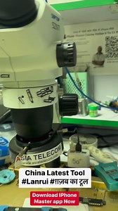 Download App | Asia Telecom