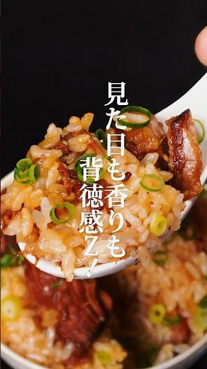 🥇SNSで話題の金の豚角煮アレンジ３選【第１弾】 #shorts