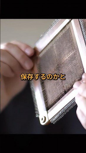 1950年代のコアメモリ