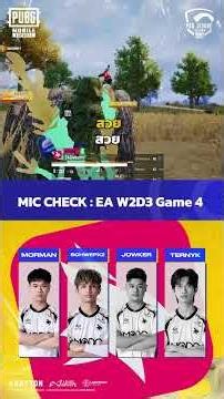 🎙️Mic Check | EA Secures the Chicken Dinner W2D3 on Erangel!🐰#PUBGMOBILE #PUBGMESPORTS #PMPL26FAL...