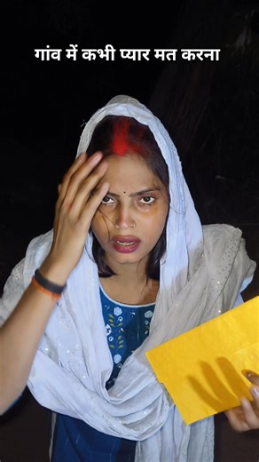 mene kiya hai tumse pyar #short