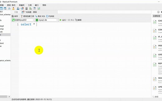 Tableau 2021实践应用，多不同数据源连接操作