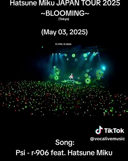 Hatsune Miku JAPAN TOUR 2025 ~BLOOMING~ コンサート