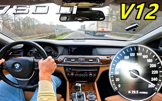 12缸的宝马760Li有多稳？一脚油门飙到250以后，眼见为实！