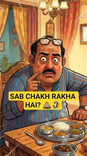 Pati ki Bolti Band! 🤐🤣 #LolMasala