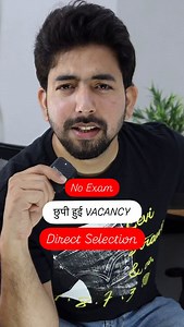 333K views · 20K reactions | The link to apply for the role is as below: https://workforindia.niti.gov.in/erecruitment/ niticon/Homefinal.aspx Follow @khantrickster for more such content on Government Vacancies. Application are on rolling basis so do apply on the portal, using the link shared. | khantrickster | Facebook
