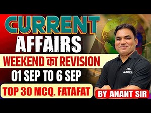 1-6 Sep 2025 Weekly Current Affairs | Most Important Current Affairs Questions 2025 | SSC MAKER