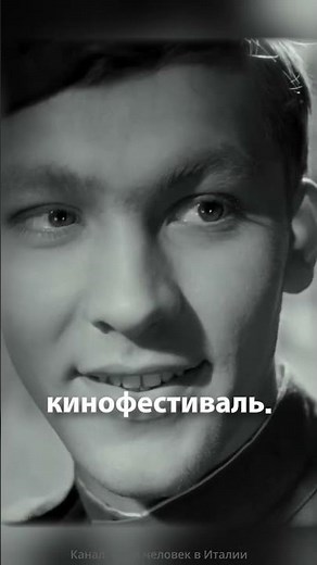 Soviet cinema that touched the world. The story of "Ballad of a Soldier"❤️