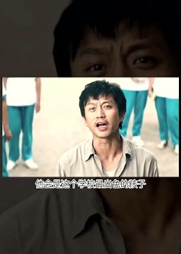 电影《银河补习班》精彩片段，邓超催泪之作，致敬高考的你们