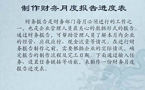 Office project2007教程(画质差，慎入)