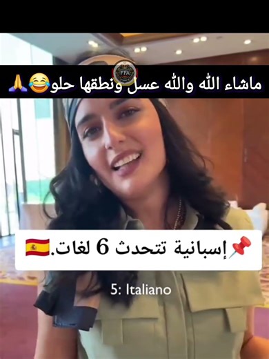 عسل والله العظيم 🇩🇪‼️😂 #deutschkurs #germanpronunciation #الماني #ffa_german #ضحك #لغات_آلمانی