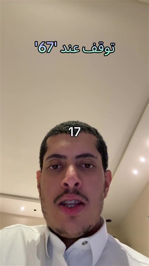 ‏بدون موسيقى #foryou #fyp #رمضان #67 | ramadan